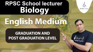 RPSC SCHOOL LECTURER || BIOLOGY || ENGLISH MEDIUM || Graduation & PG level ||