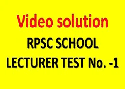 RPSC SCHOOL LECTURER TEST SERIES VIDEO SOLUTION TEST -1 CELL BIOLOGY and BIOMOLECULES aadhar institute