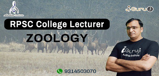 RPSC COLLEGE LECTURER ZOOLOGY