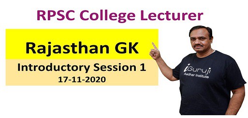 RPSC college lecturer: RAJASTHAN GK