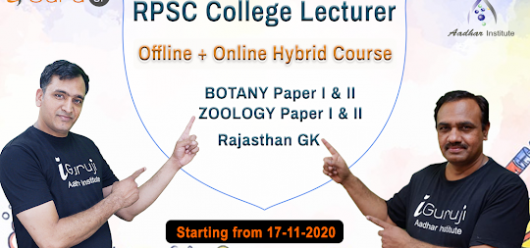 rpsc college lecturer