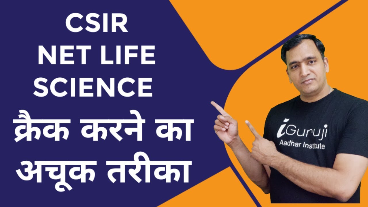 CSIR net life science